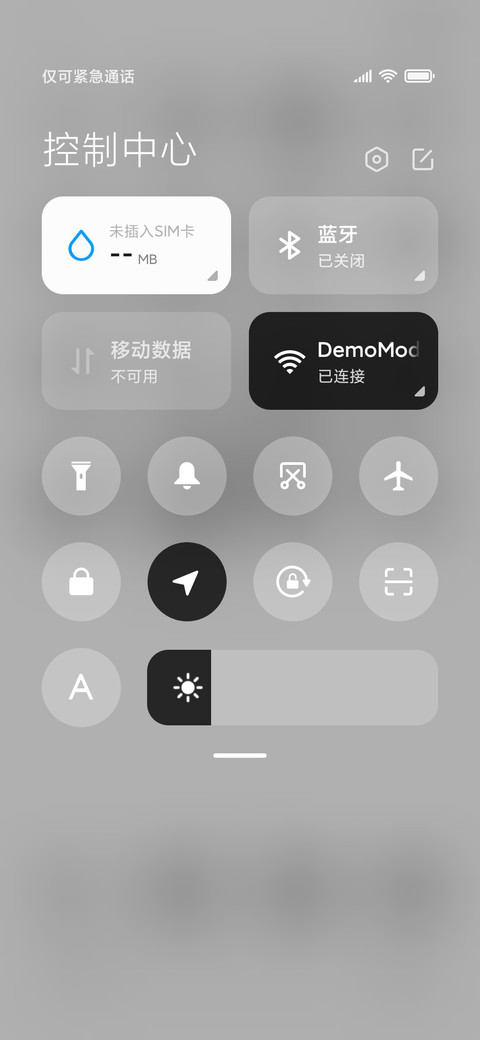 无名 screenshot