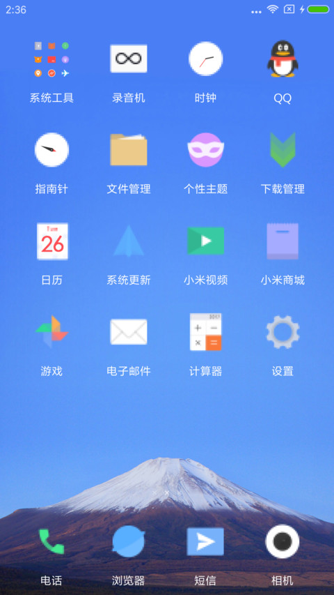mosaic screenshot