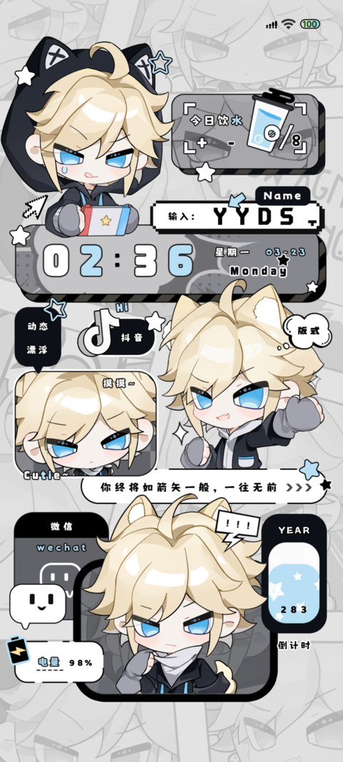 金发Q萌帅小伙 screenshot