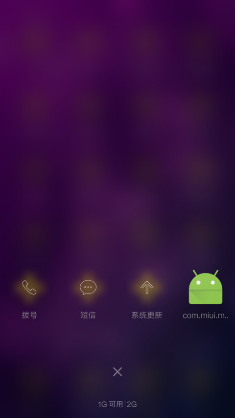 炫紫 screenshot