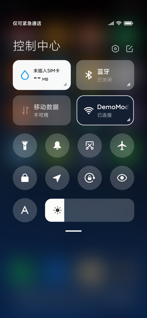 心随星 screenshot