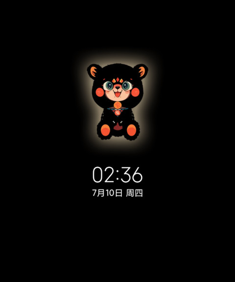 熊财大略 screenshot