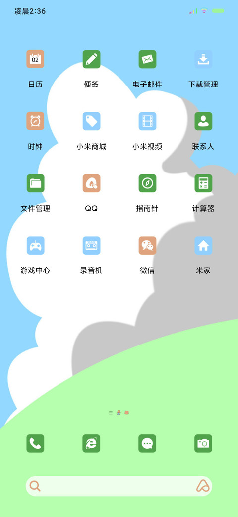 小熊春天 screenshot
