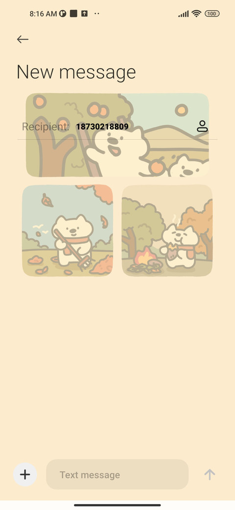 Pet Autumn Tour screenshot