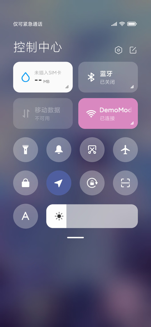 岛屿终会找到海 screenshot