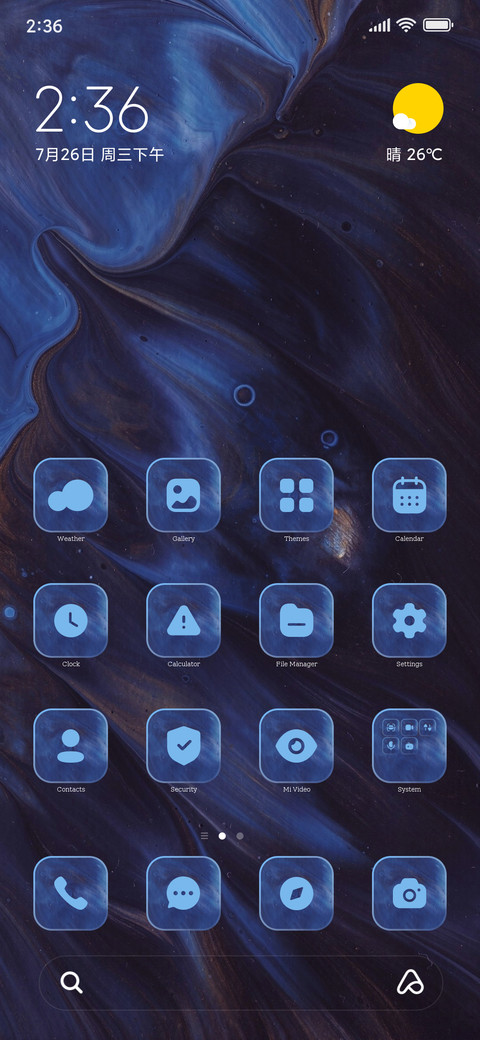 Stock Liquid screenshot