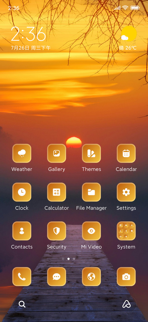 Lake screenshot