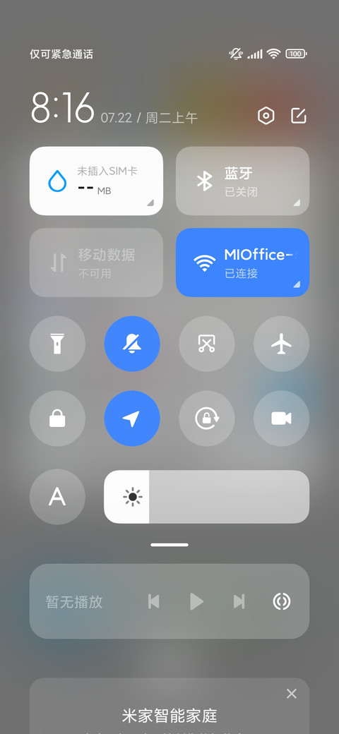 轻彩 糖豆风 screenshot