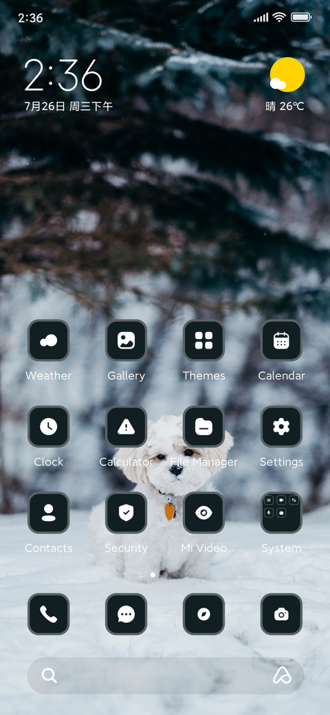 Puppy screenshot