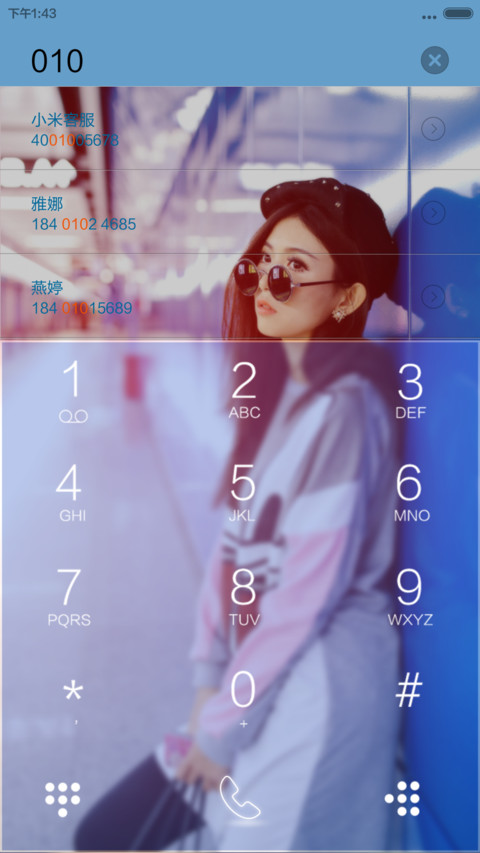 爱未眠【希柚美女派】 screenshot