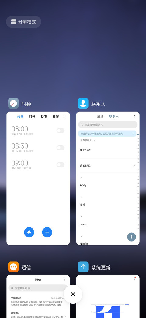 万籁俱寂 screenshot