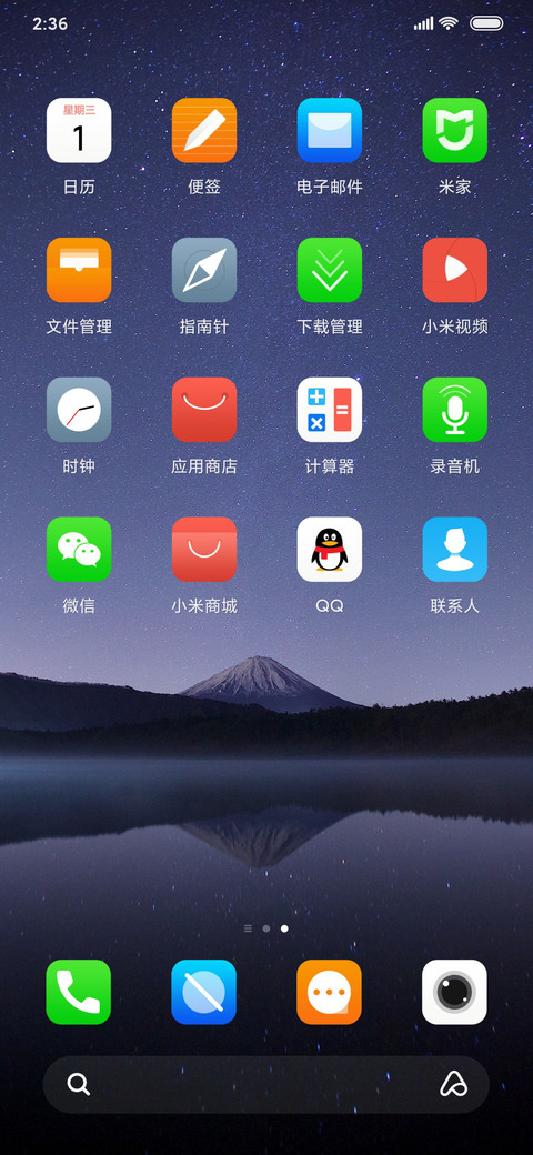 万籁俱寂 screenshot