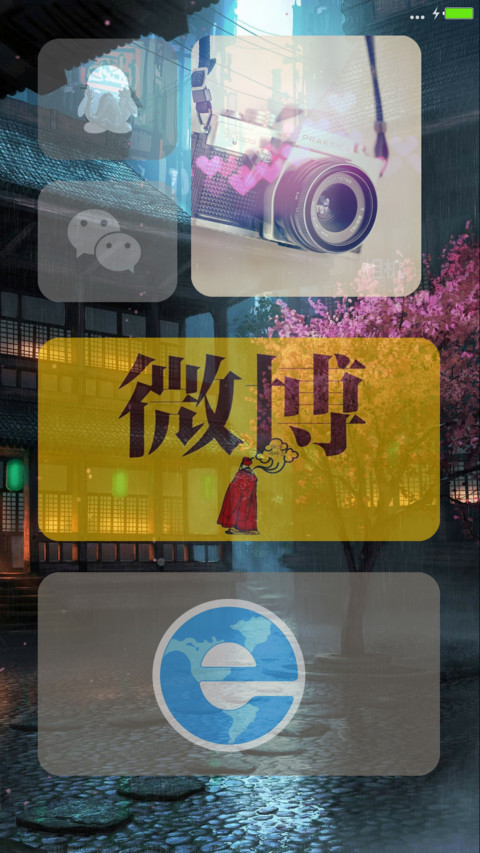 樱花祭【自定义头像,文字,落花特效】 screenshot