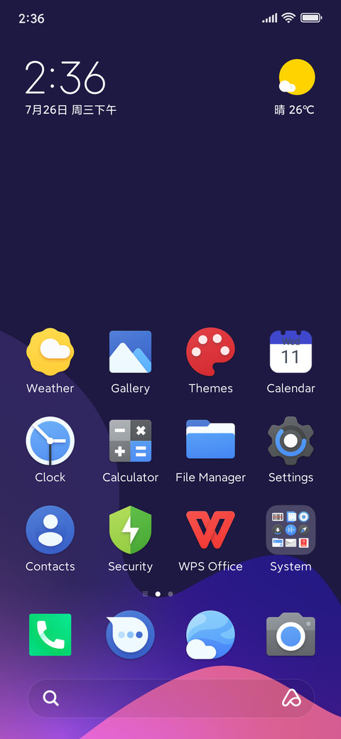 Rose Ui V14 screenshot
