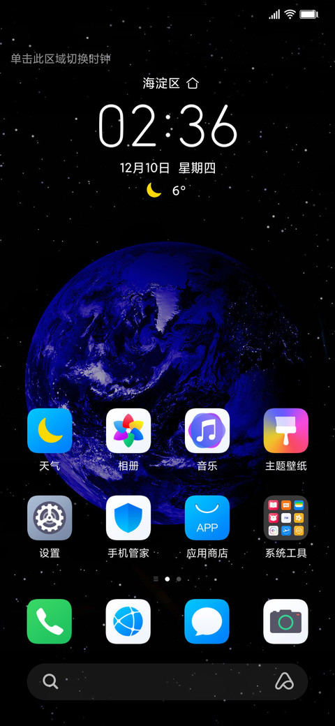 轻漪 screenshot