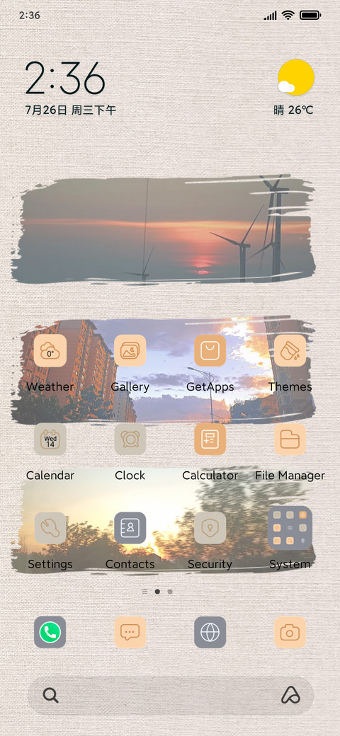dusk screenshot