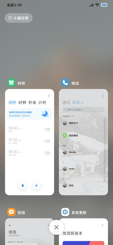 空山旷野 景深 screenshot