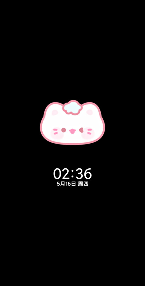可爱情绪小猫咪 screenshot