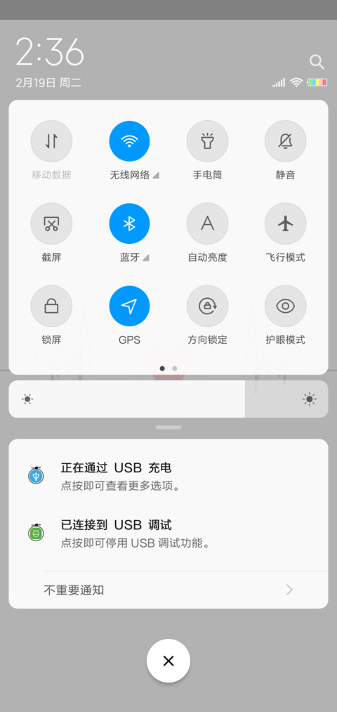 跳动的心 screenshot