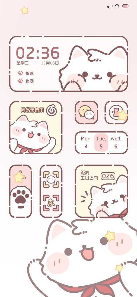 超人猫猫 screenshot