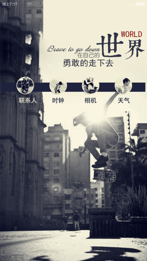 好久不见 screenshot