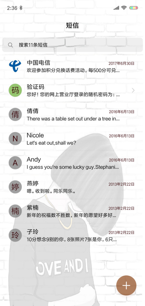 孤单的背影 screenshot