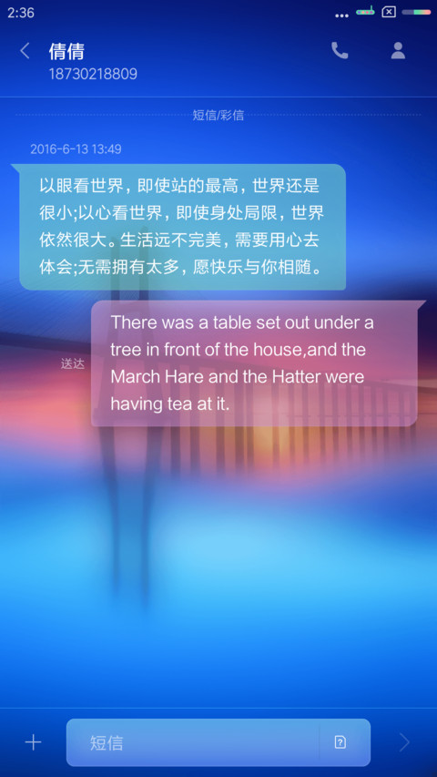 简彩 screenshot