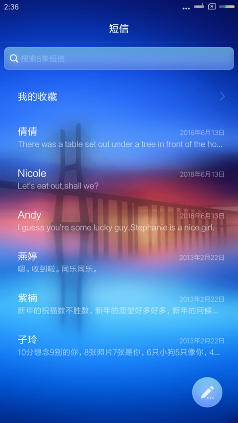 简彩 screenshot