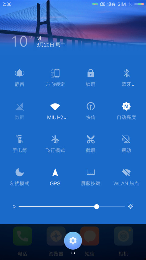 简彩 screenshot