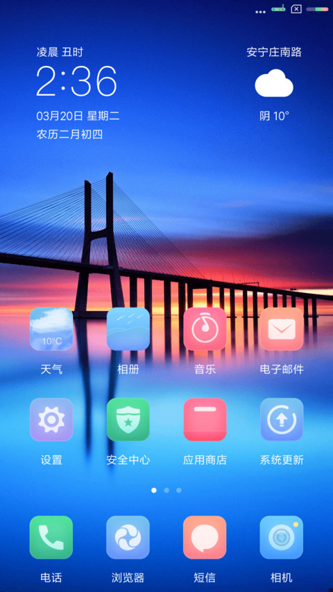 简彩 screenshot