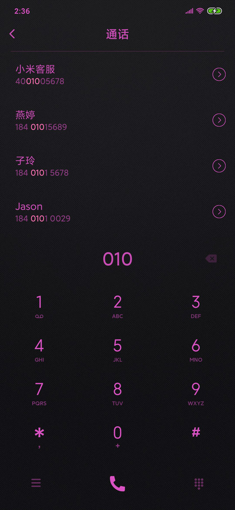 音乐狂潮·贵族紫 screenshot