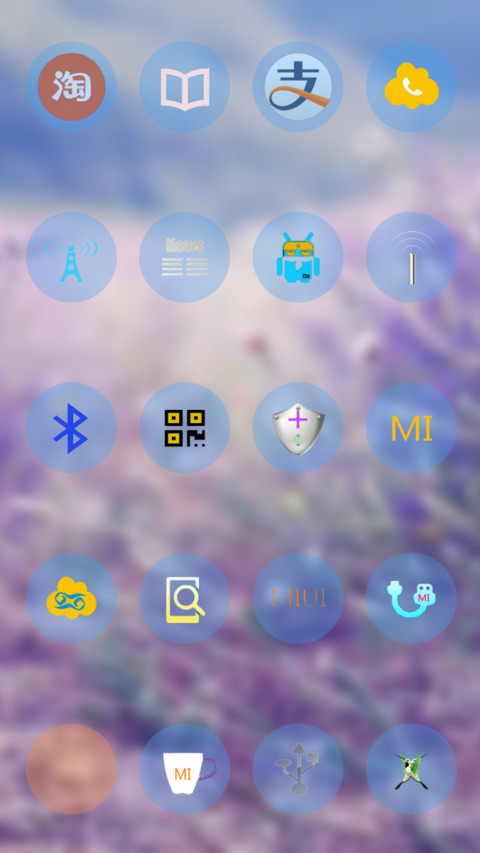 紫色薰衣草 screenshot