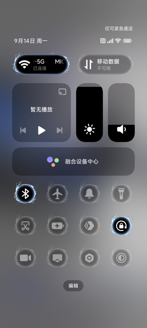 简约二次元纯黑 screenshot
