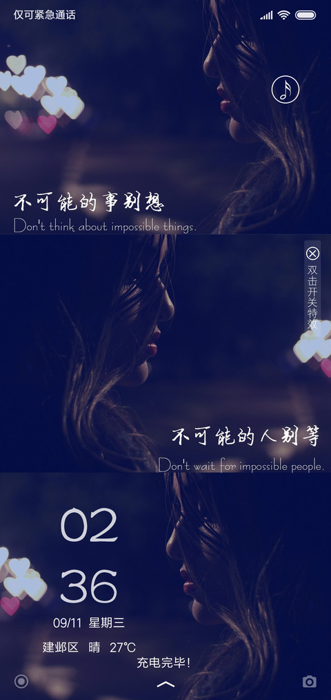 等一个可能 screenshot