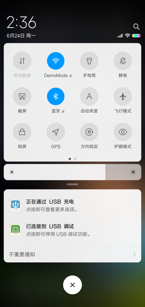 猪小屁 换图日历 screenshot