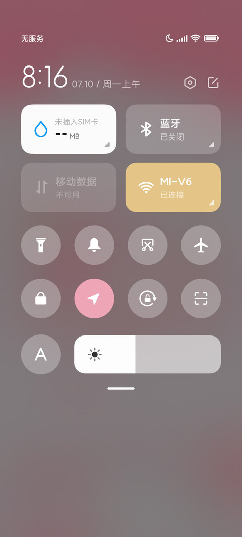 小猪咪 screenshot