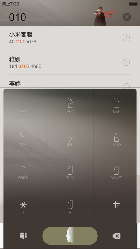 白鹭4x5 screenshot