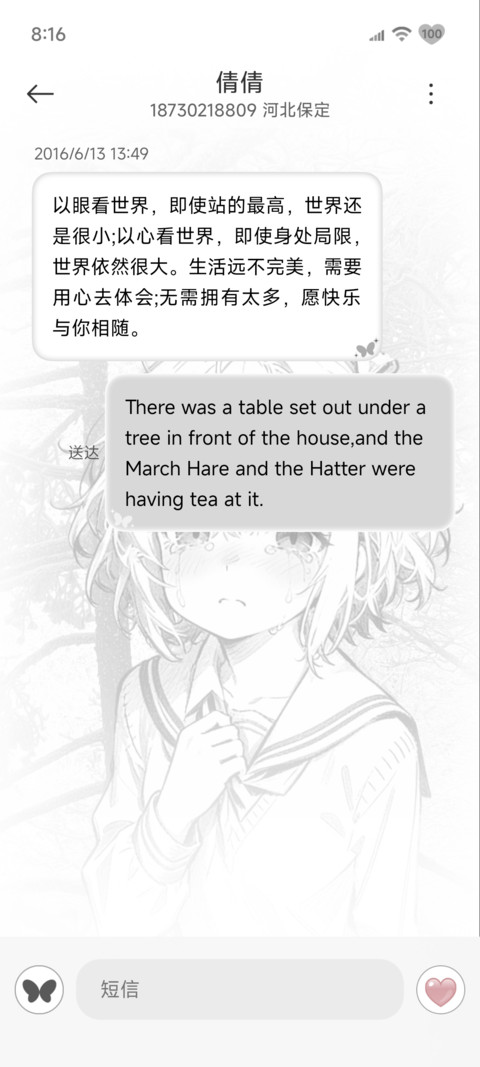 重力 还会再见吗 screenshot