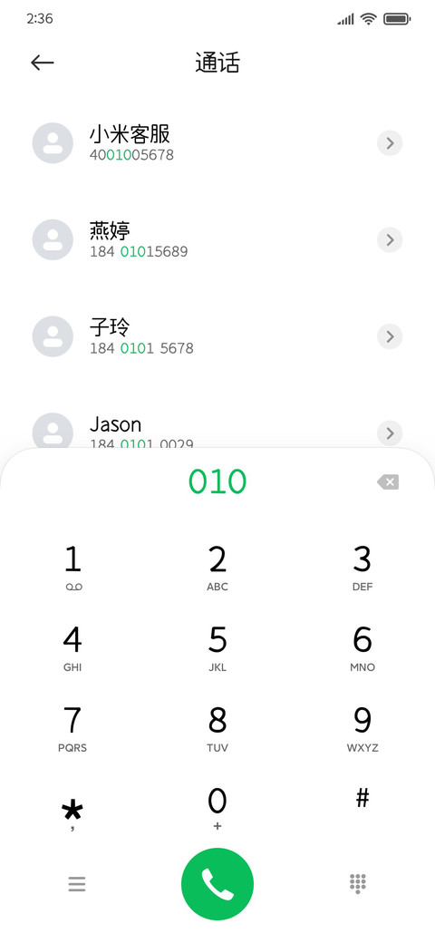 文道朗月黑 screenshot