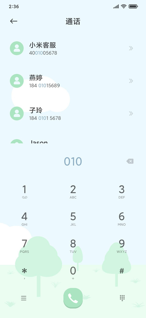 小拾光 screenshot