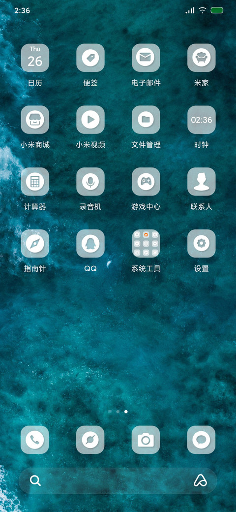 半分 screenshot
