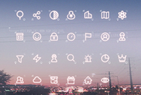 游园会 screenshot