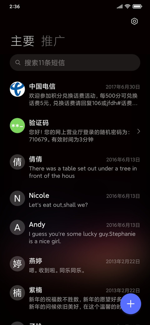 Ferris wheel screenshot