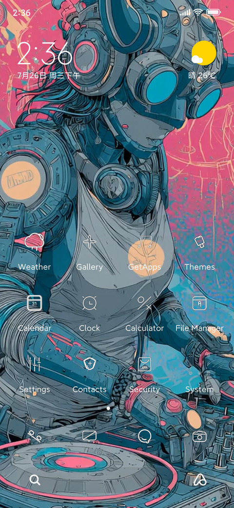Cyber DJ screenshot