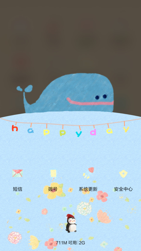 【好评返现】萌宠的世界（动态锁屏，音乐界面，自由桌面） screenshot