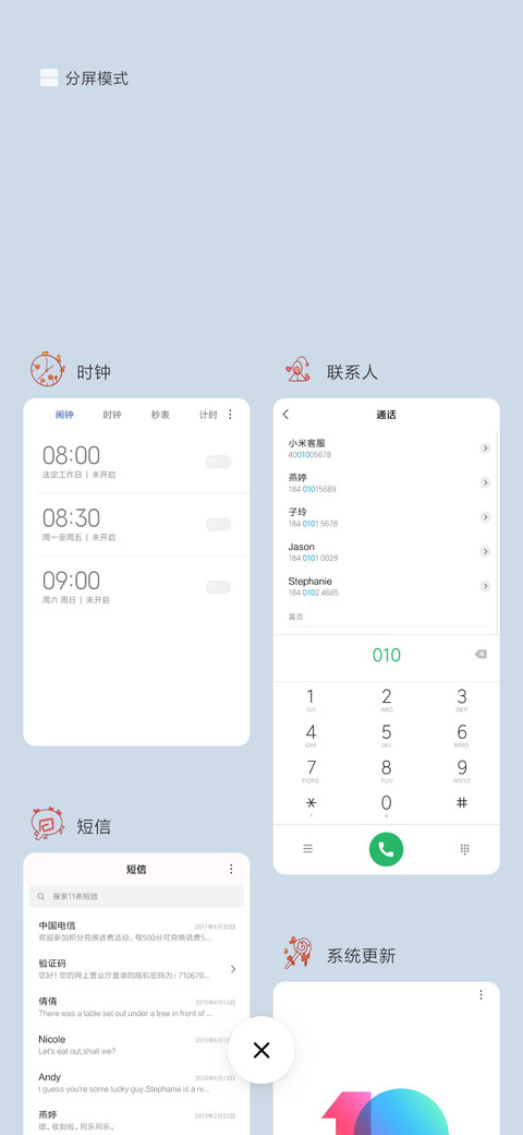 说爱你 用心听 screenshot