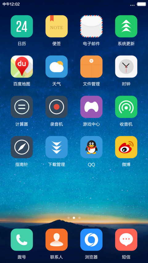 iWatch pro（好评返现+500多种锁屏组合） screenshot