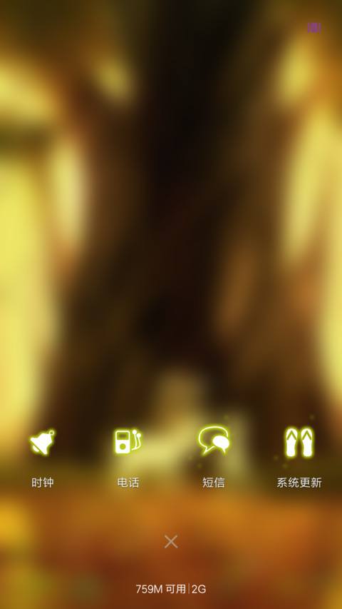 麋鹿不迷路 screenshot