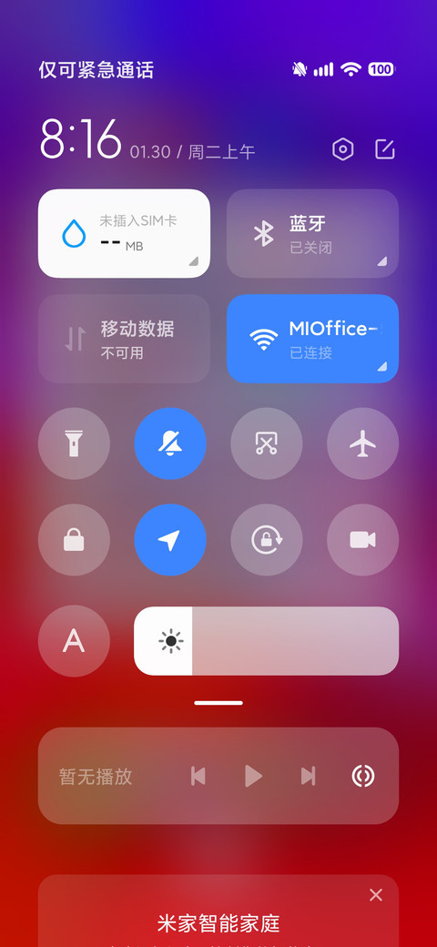 SUPER 15 screenshot