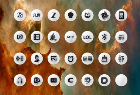 魅影 screenshot